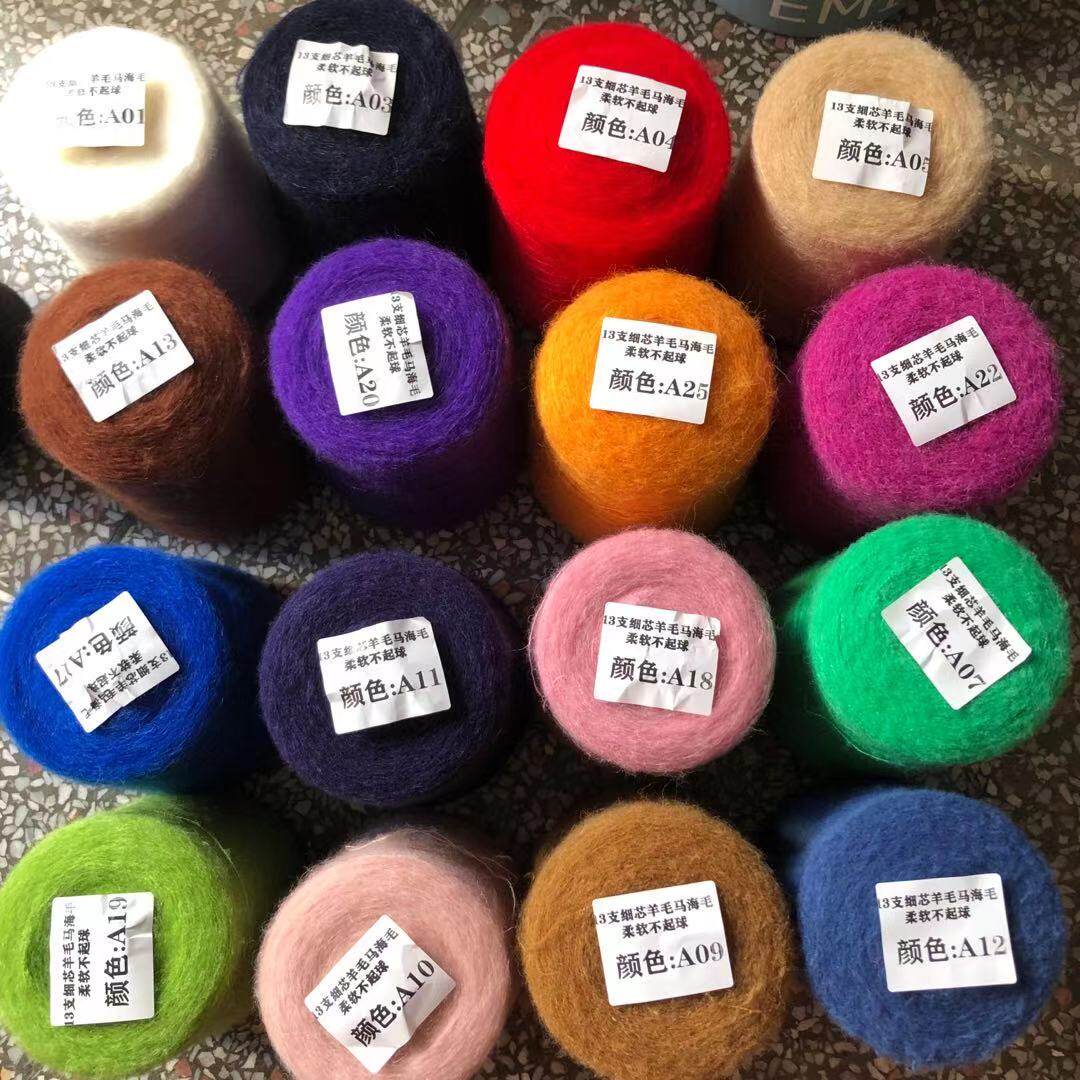 500g Mohair Yarn for Hand Knit - Woven Scarf Blanket recension och pris