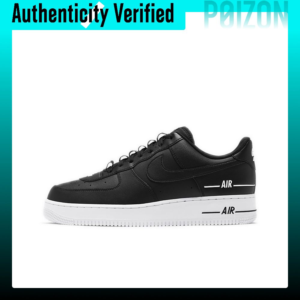 Nike Air Force 1 Skate Shoes M - Nike Shoes Air Force 1 recension och pris